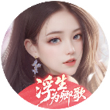 杜拉拉升职记微信小游戏电脑版