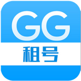 GG租号