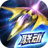雷霆战机:集结微信小游戏电脑版