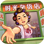 时光杂货店微信小游戏电脑版
