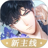 光与夜之恋腾讯电脑管家版