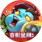向僵尸开炮腾讯电脑管家版