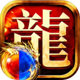 龙迹之城腾讯电脑管家版