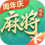 欢乐麻将