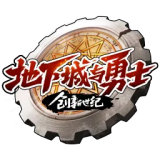 DNF地下城与勇士