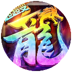 传奇之业微信小游戏电脑版