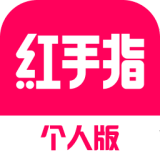红手指云手机