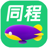 同程旅行应用电脑版