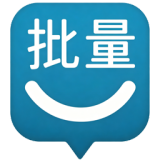 微博批量小管家