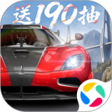 巅峰极速手游电脑版