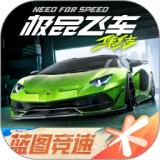 极品飞车:集结手游电脑版