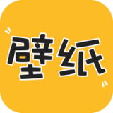 元壁纸