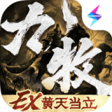 九牧之野
