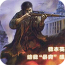 抗日:血战上海滩
