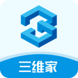 三维家3D云设计