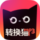ת��èMP3ת����